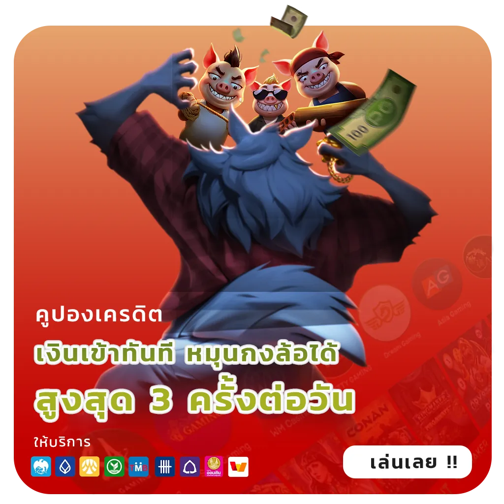 ramruay 123 login