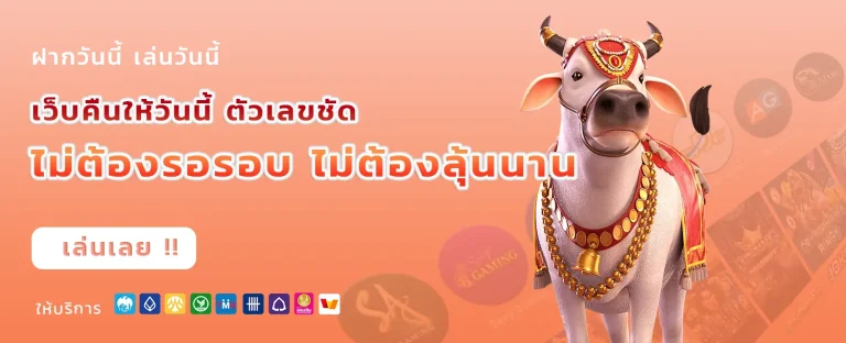 ramruay123