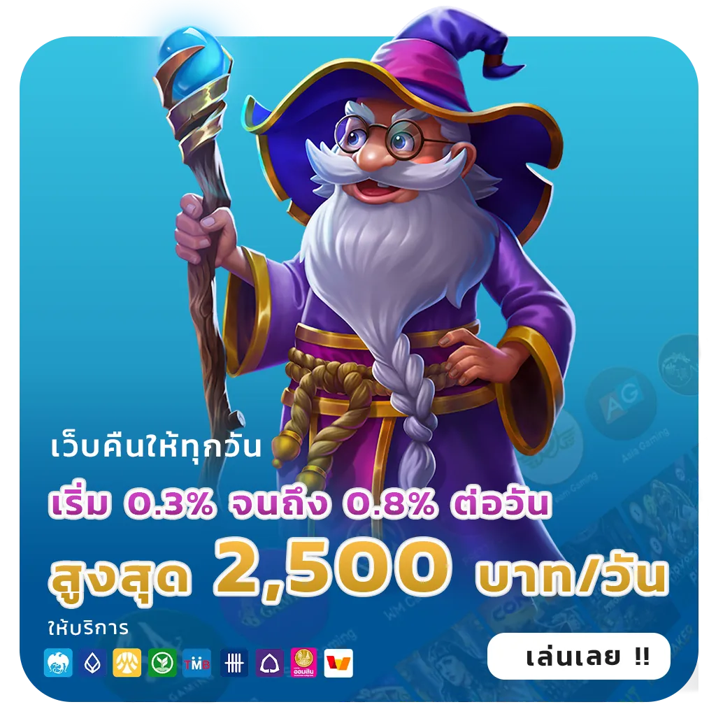 ramruay123 แตกหนัก