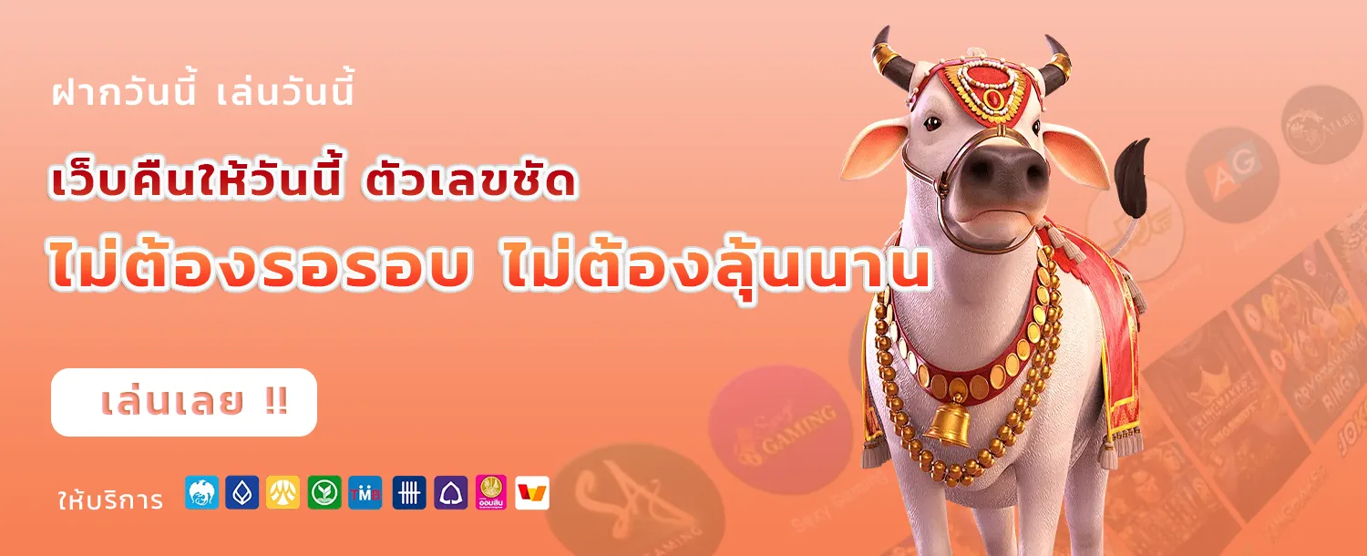 ramruay123